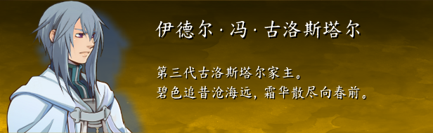 伊德尔-BObX.png