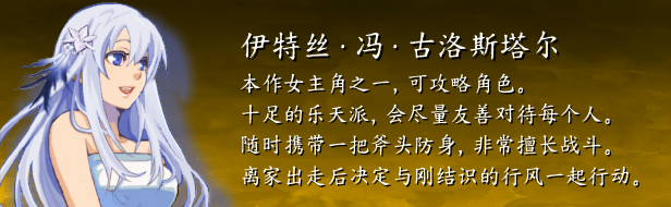 伊特丝-SDZj.png