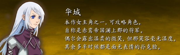 华城-aslN.png