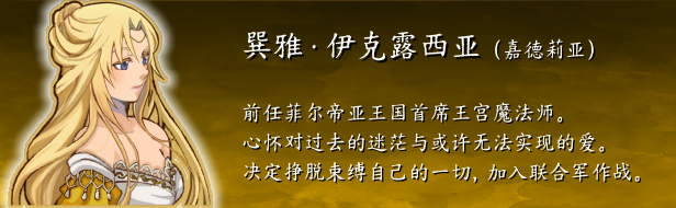 嘉德莉亚.png