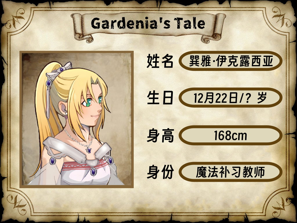 巽雅.png