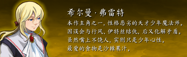 希尔曼-pdZl.png
