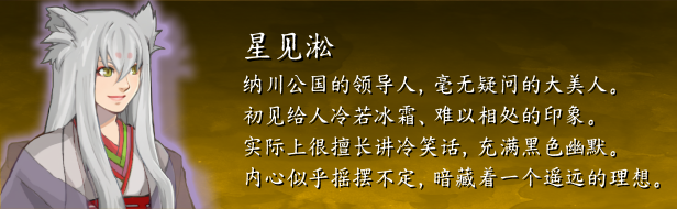 星见淞-ZxCA.png
