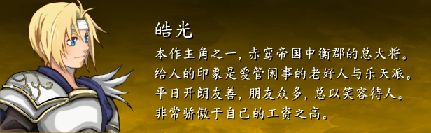 皓光-VGhC.png