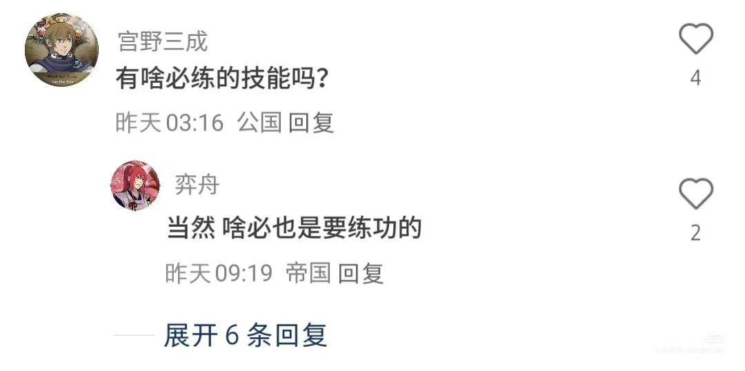 【梗文】别笑 你也过不了第二关